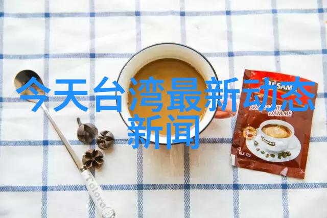 爆笑有奖最新综艺大赏笑声连连趣事不断