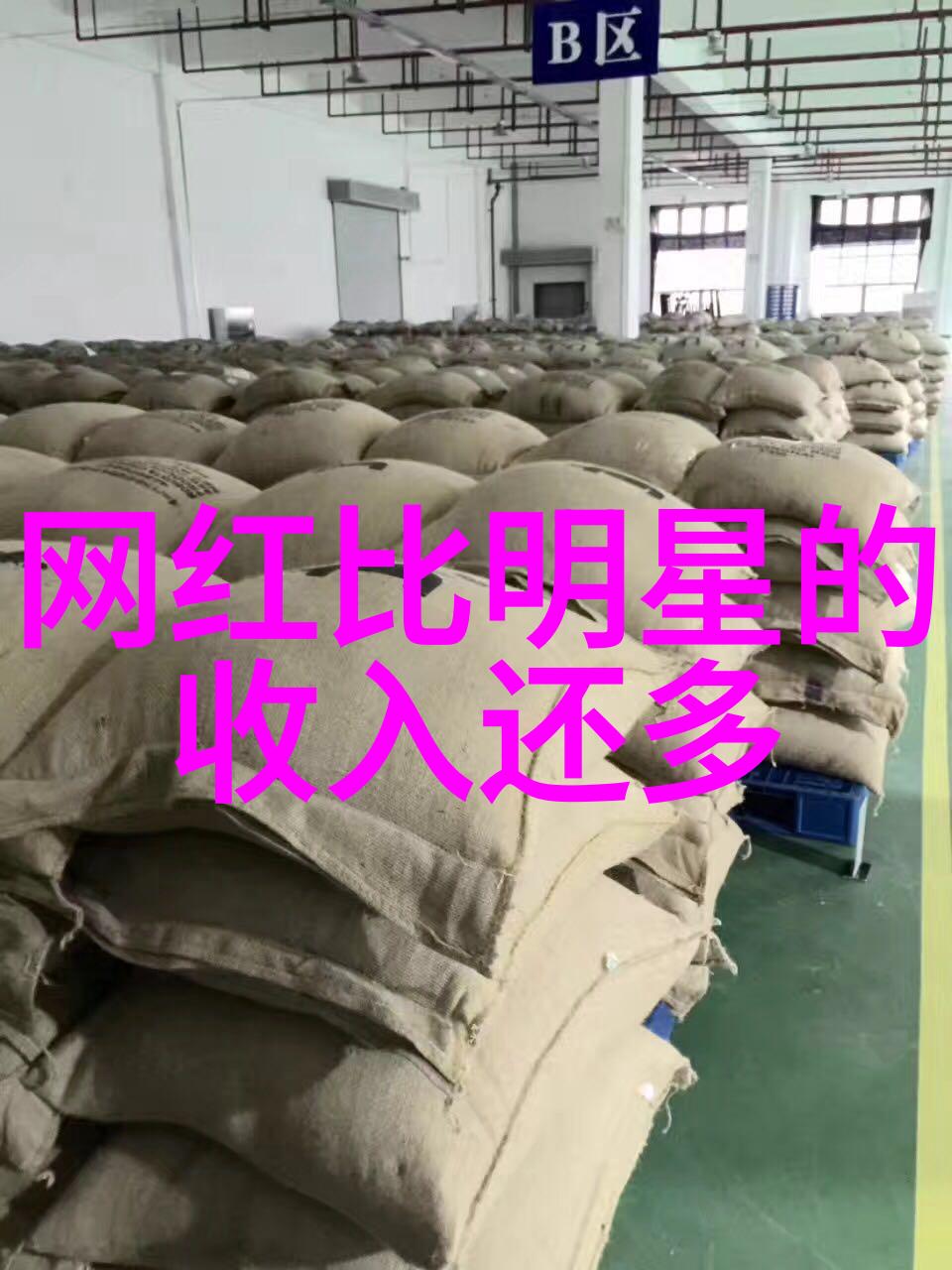 角落里的娱乐世界探索隐藏的乐趣与创意