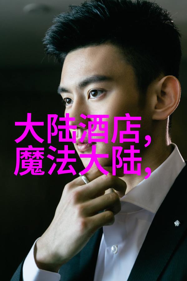10月两岸风云变幻大事将至民众心中有何期待与忧虑