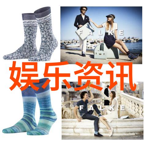 时尚家居追逐生活美学的艺术探索