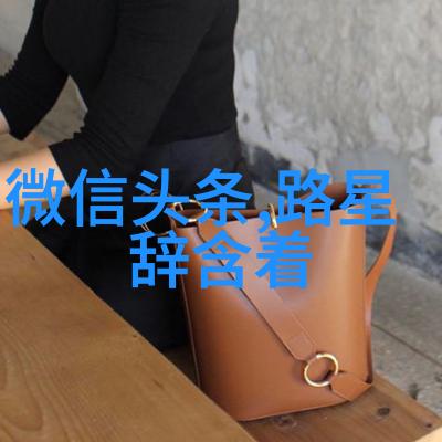 温暖光线下的魅力捕捉摄影师与美女写真的艺术对话