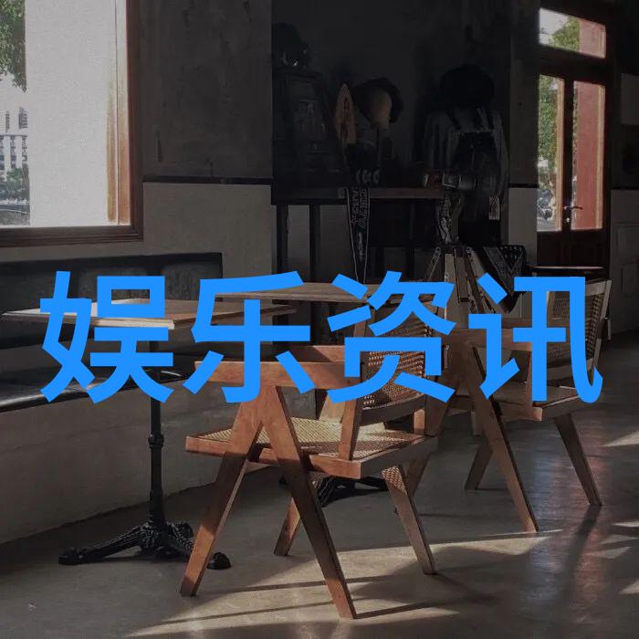 成人影视的隐秘世界探索边缘艺术与观众心理