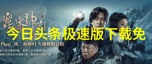 巨龙征服风韵犹存的大-霸业余绪巨龙的雄霸与古国的风韵