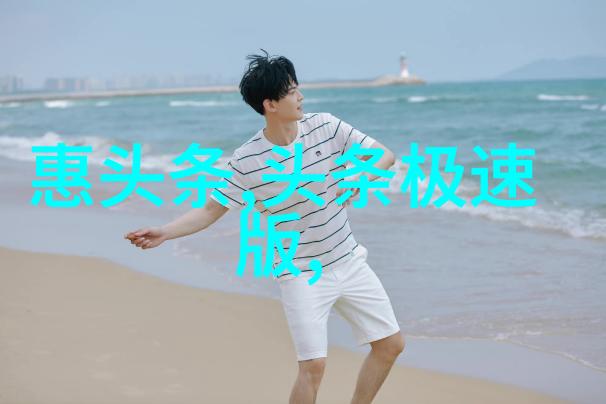 生活点滴我家的17313奇缘从一张黄色信封到重逢的温暖