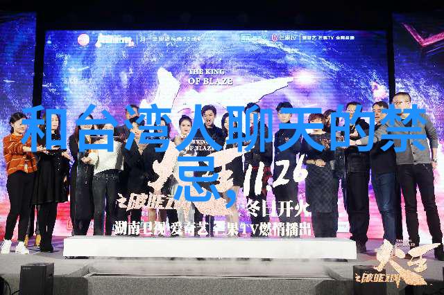 前程似锦大气的男孩名字古韵悠扬寒窗笛影