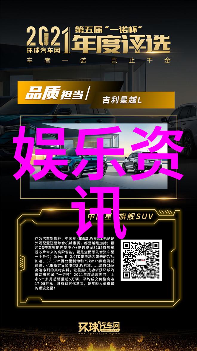 星光下低语的秘密