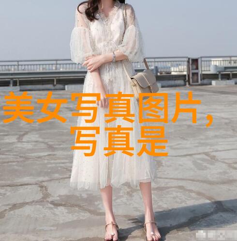 在时光里找到永恒那些让人流连忘返的最佳旅行目的地照片集