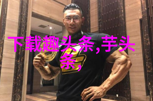 蒙古国并入中国的历史背景与现实可能性