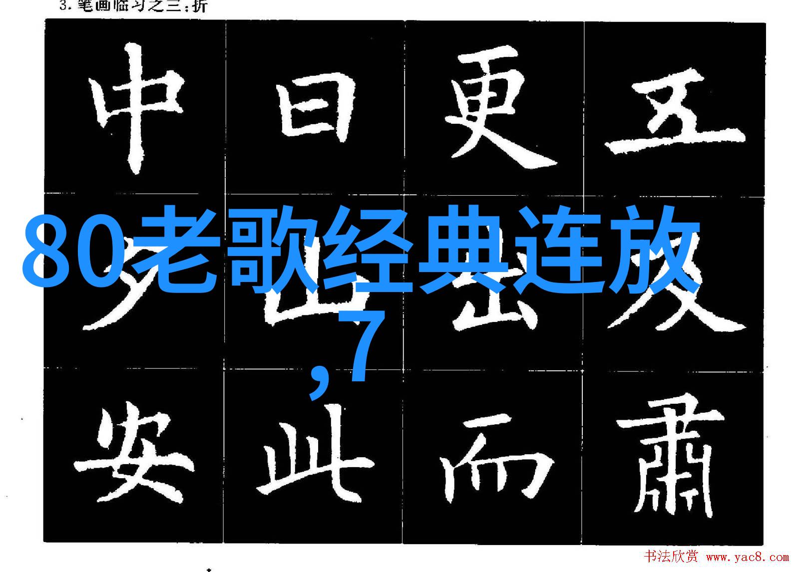 不同的场景下的我创意拍摄地点选取技巧解析