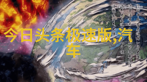 危险任务生死悬念每一集都充满了哪些惊心动魄的情节