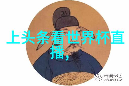 综艺场外借钱明星隐秘的金钱流动