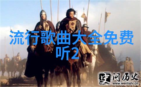 赵丽颖与冯绍峰婚姻解约娱乐圈知名夫妻离婚原因探究