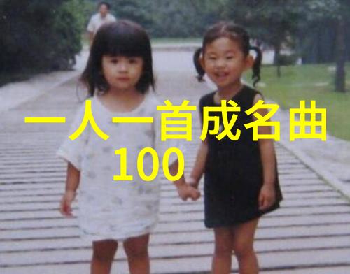 娱乐新闻揭秘左手的泥呀右手的泥呀背后的故事杨乃文推开世界的门深层含义大曝光