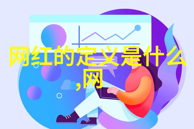 八字算命与星座运势不同时代的人们寻求幸福之路