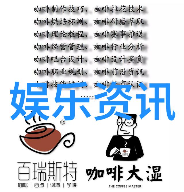 夜幕下的秘密交易大陆之外的真相