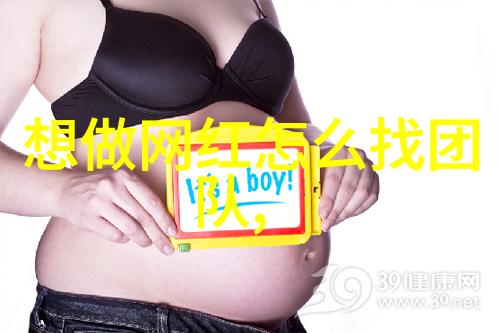 美丽瞬间拍摄写真技巧与创意灵感写真拍摄技巧创意照片构图人像摄影艺术专业照相指导
