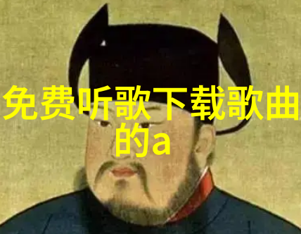 雪梨网红个人资料我是如何成为网红的从普通小伙伴到雪梨街头的故事