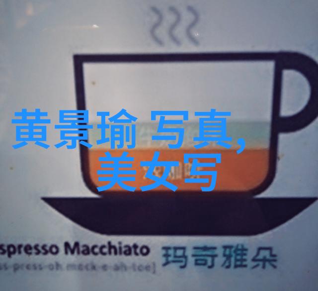 你是我的女人4韩国中字电影里的我们的爱情故事
