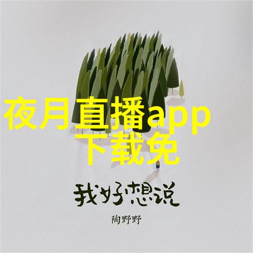 杨幂野鸡我是怎么被误会成杨幂的野鸡的