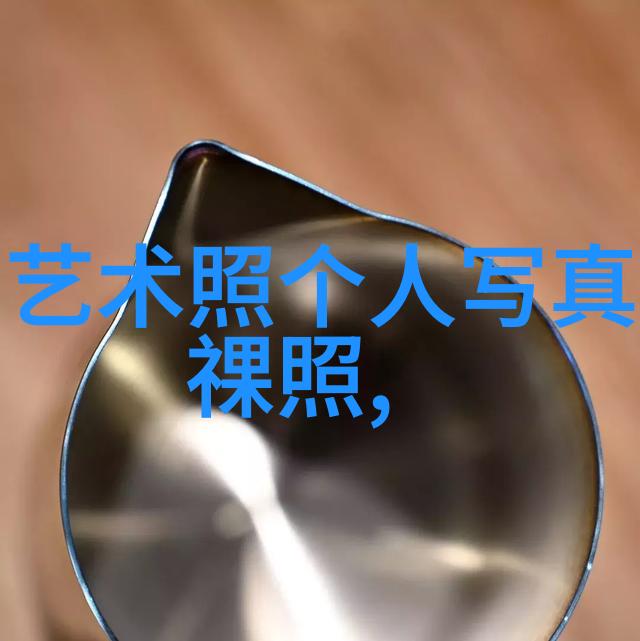 教育我是怎么知道的34所自主划线院校让我的学子梦碎前夕