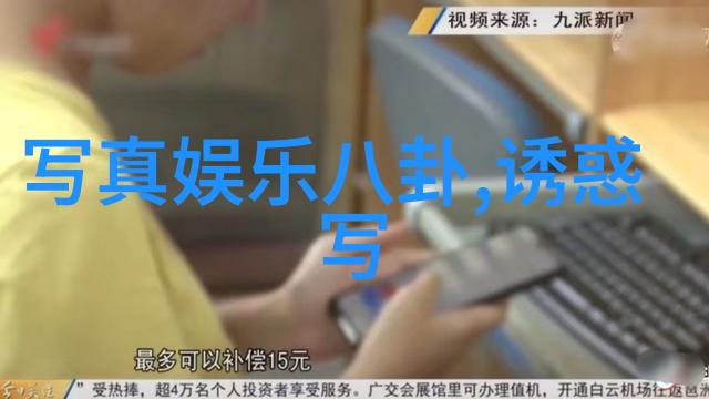 揭秘后天八卦罡步口诀解锁古老武术的奥秘与实战技巧