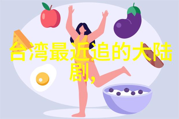 综艺喜乐汇-笑声连环爆探秘综艺喜乐汇背后的制作秘诀