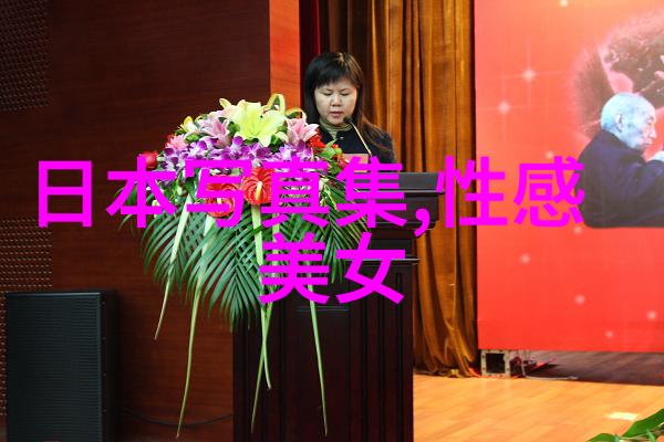 爱情风暴恋综新贵的热浪