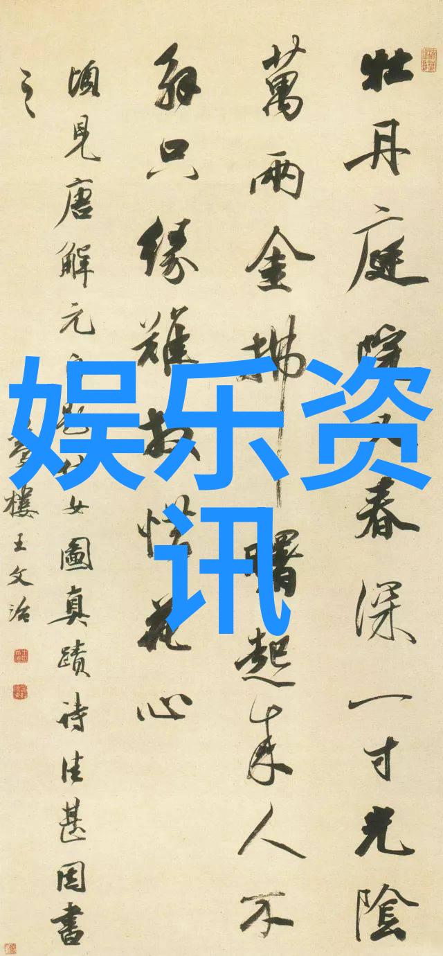 头条日报揭秘新闻前沿今日焦点国内外热点聚焦与深度分析