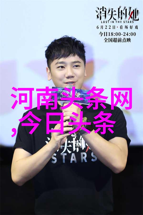 汪峰 头条-音乐之声头条人物汪峰的艺术探索与社会影响