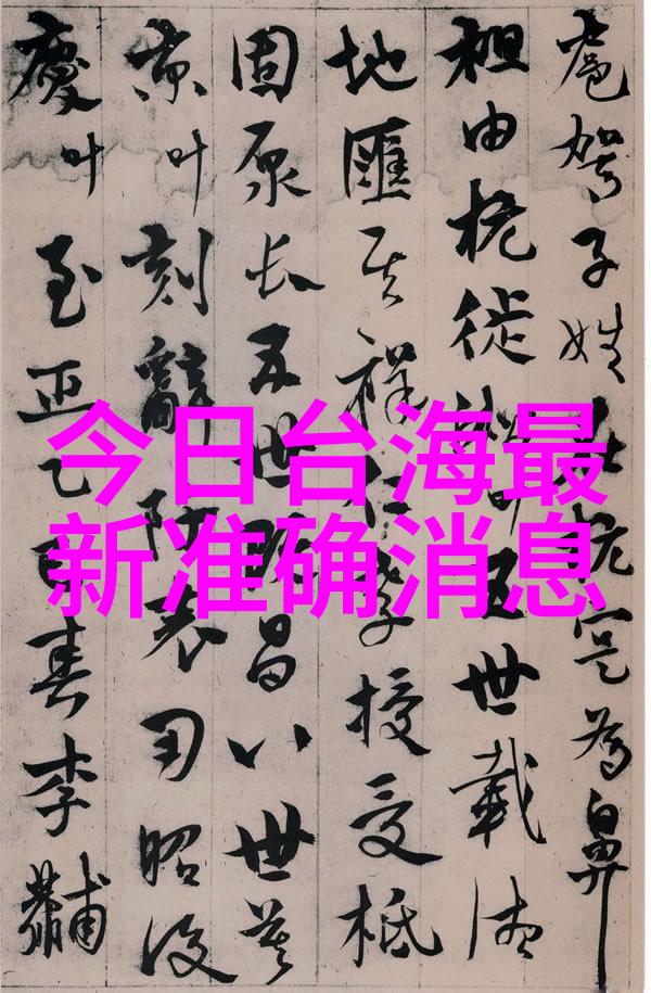 我为儿孙当北漂一代人的梦想与牺牲
