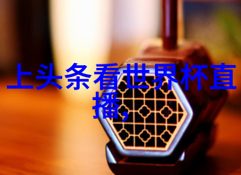 百度智能识别图片李易峰清冷装扮是否足够酷