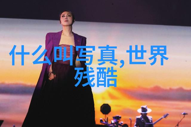 东方头条老王的奇遇从街头摊贩到网红主播