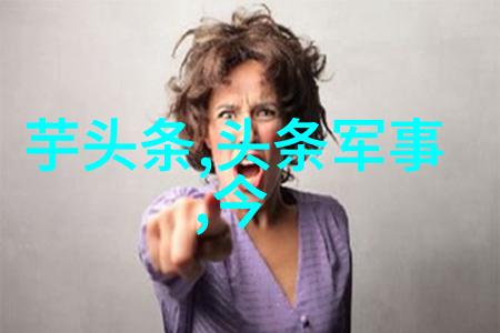 在杨紫主演的科幻题材电视剧中她饰演的是好人还是反派角色