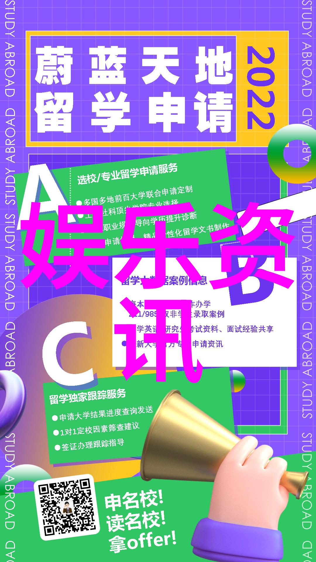 幕后真相娱乐圈的乱象与恐怖