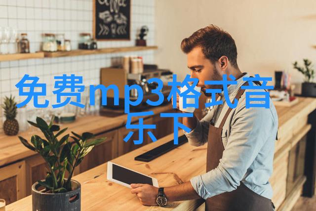 从粉丝到背后者421明星爆料文件的社会影响