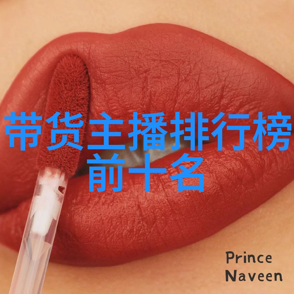 网红雪梨有多少钱你知道吗网红雪梨的身价竟然超出你的想象