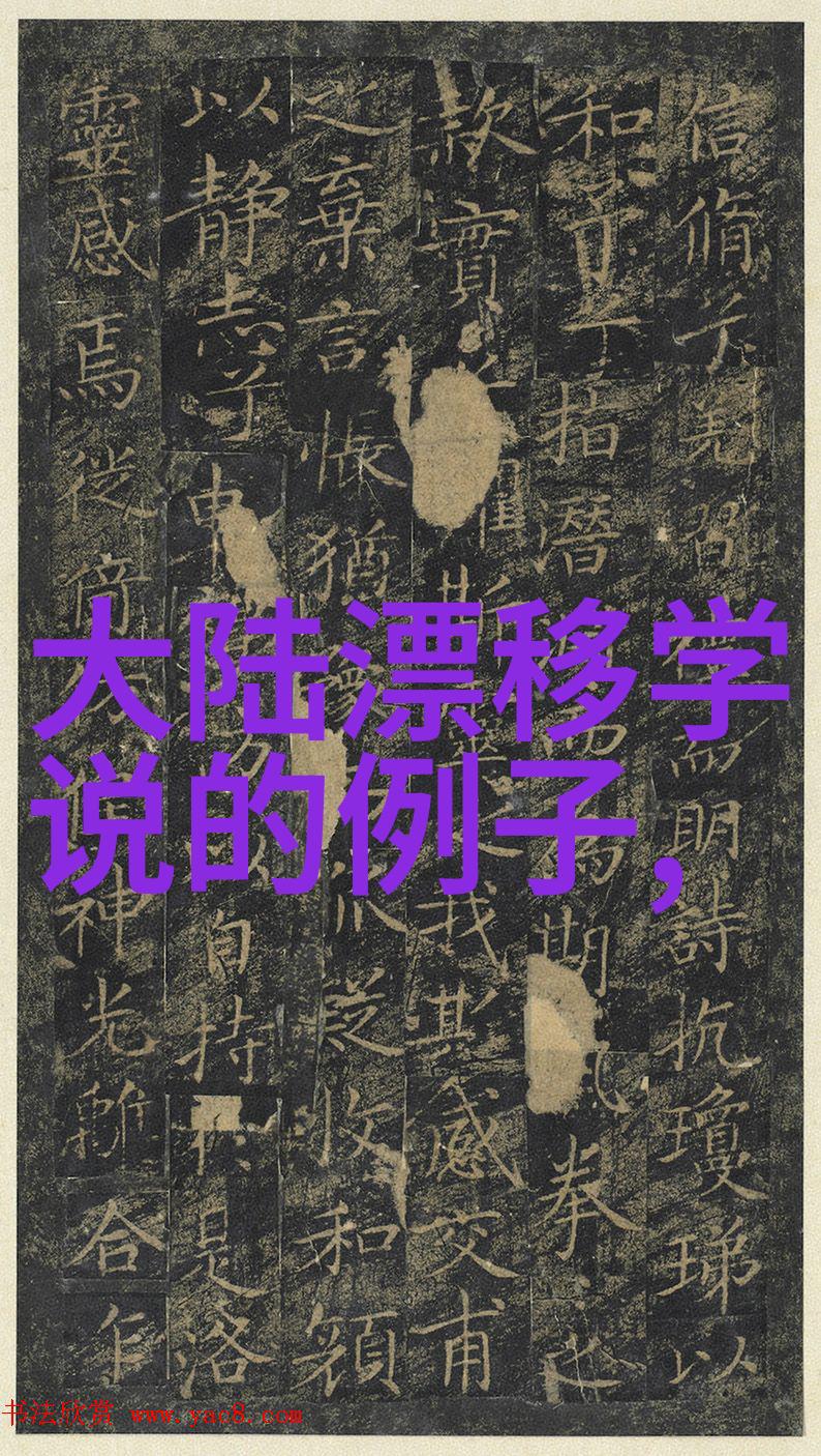 日本恋爱综艺 - 梦幻约会揭秘日本最火恋爱综艺