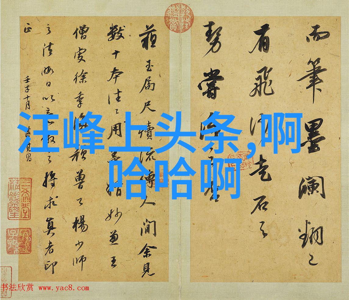 揭秘自由之都如何找到那些真正开放的心灵角落