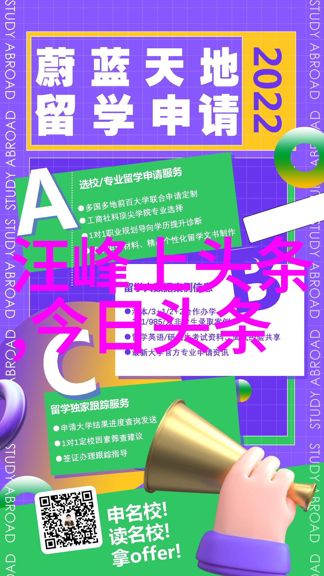 大胆艺术写真如何在社会中引发争议与讨论