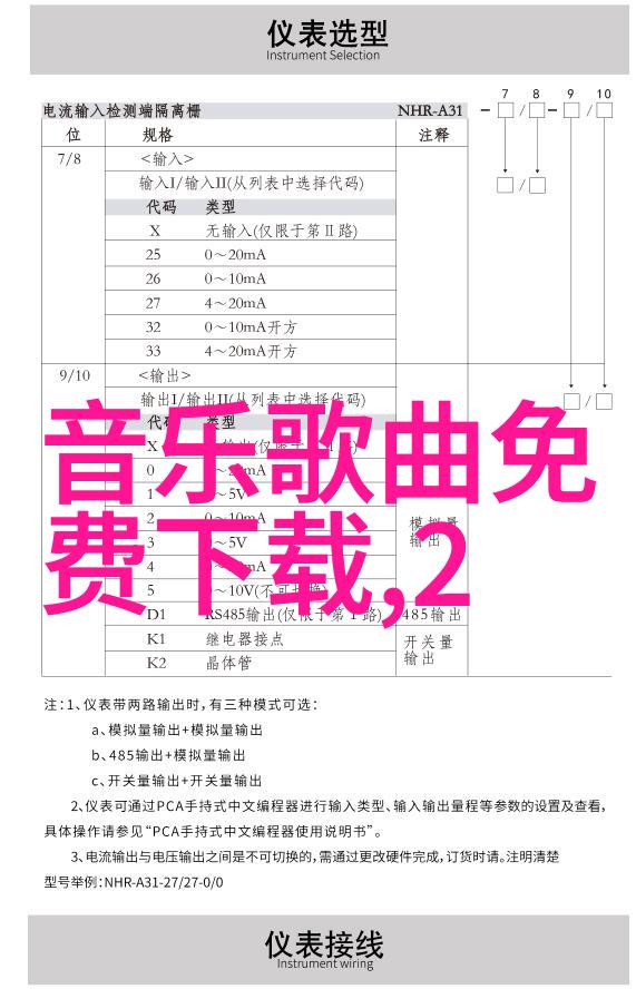 江山为聘txt-碧波荡漾江山如诗的千古情