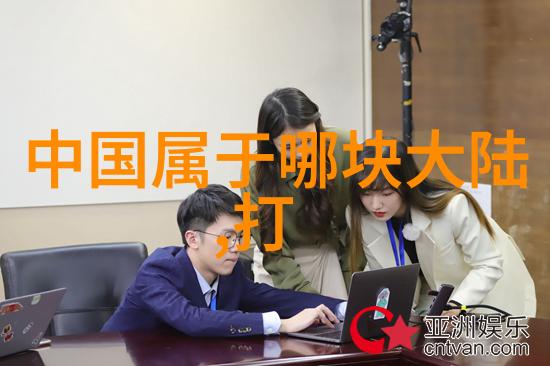 生命力量的調節者八卦中的活力源泉與消亡之道