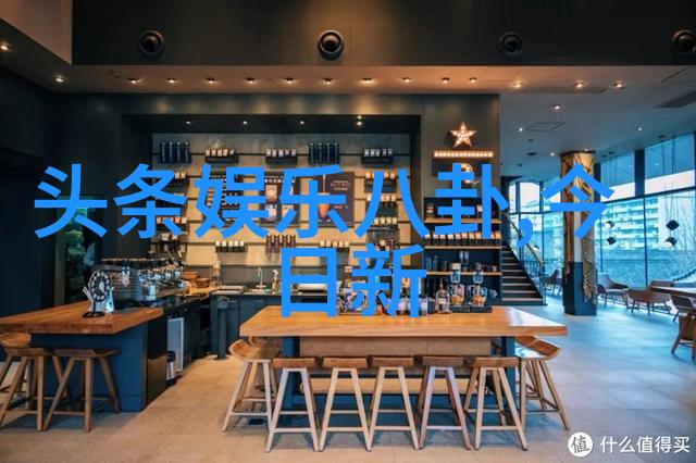 夜幕下的直播盛宴慵懒时光的无限魅力
