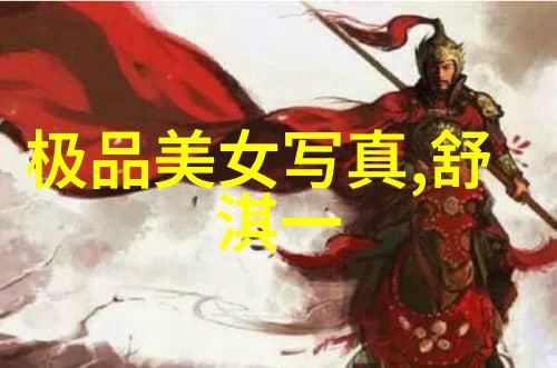 贺朝跳舞头条新闻谢俞焦点事件