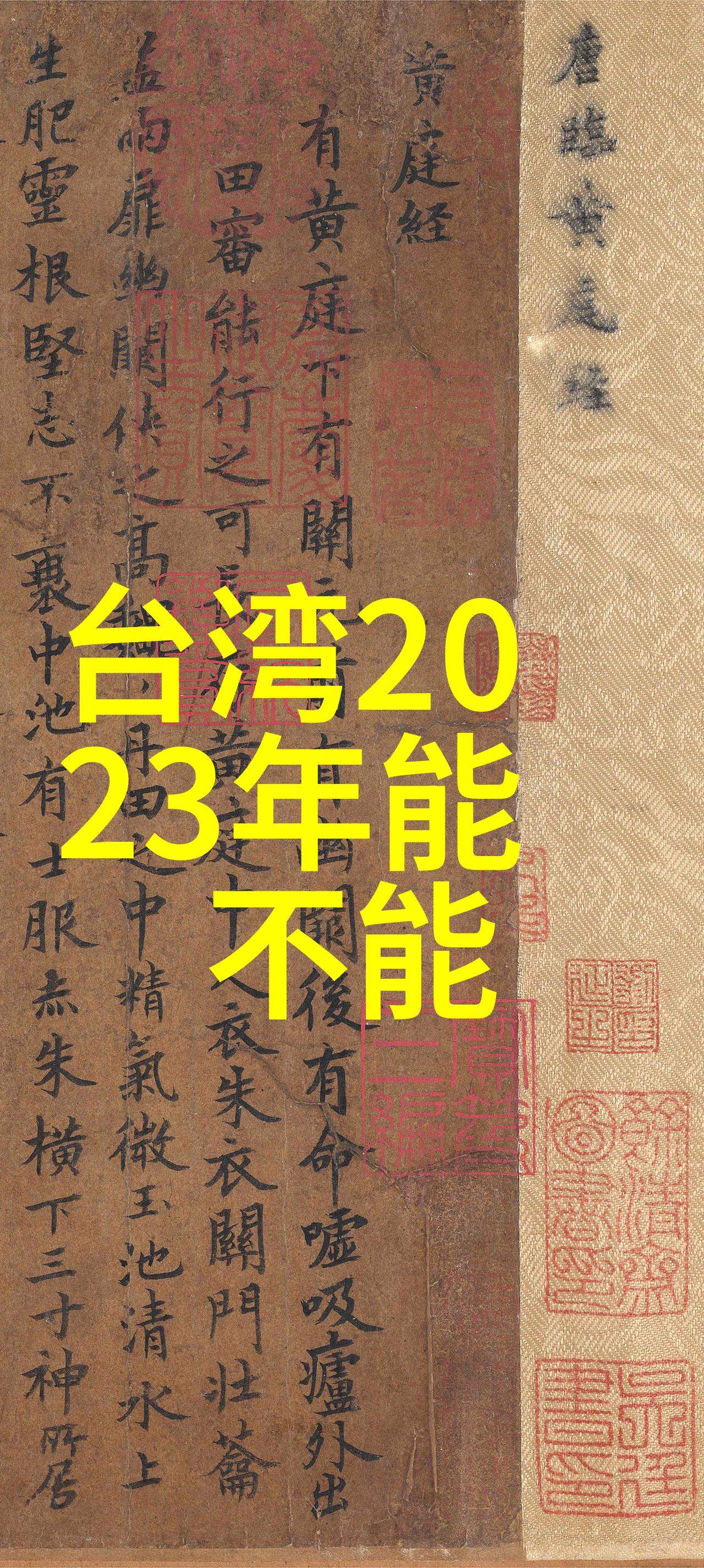 全能影视-从幕后到银幕全能影视创作的艺术与技巧