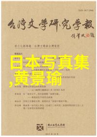 这些日本老司机认识几个写真视频