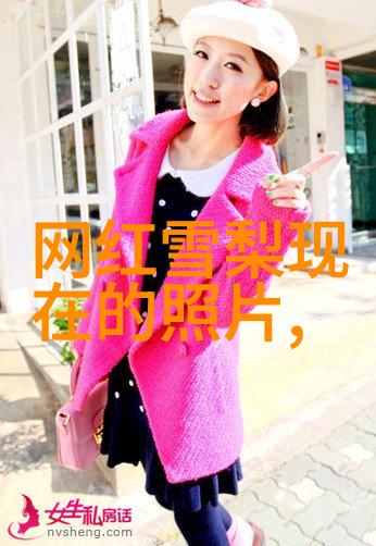 从草根到尊贵一位后妃的逆袭故事