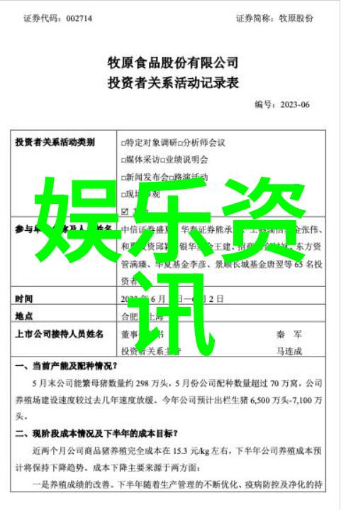 娱乐新闻热点综艺节目最新八卦