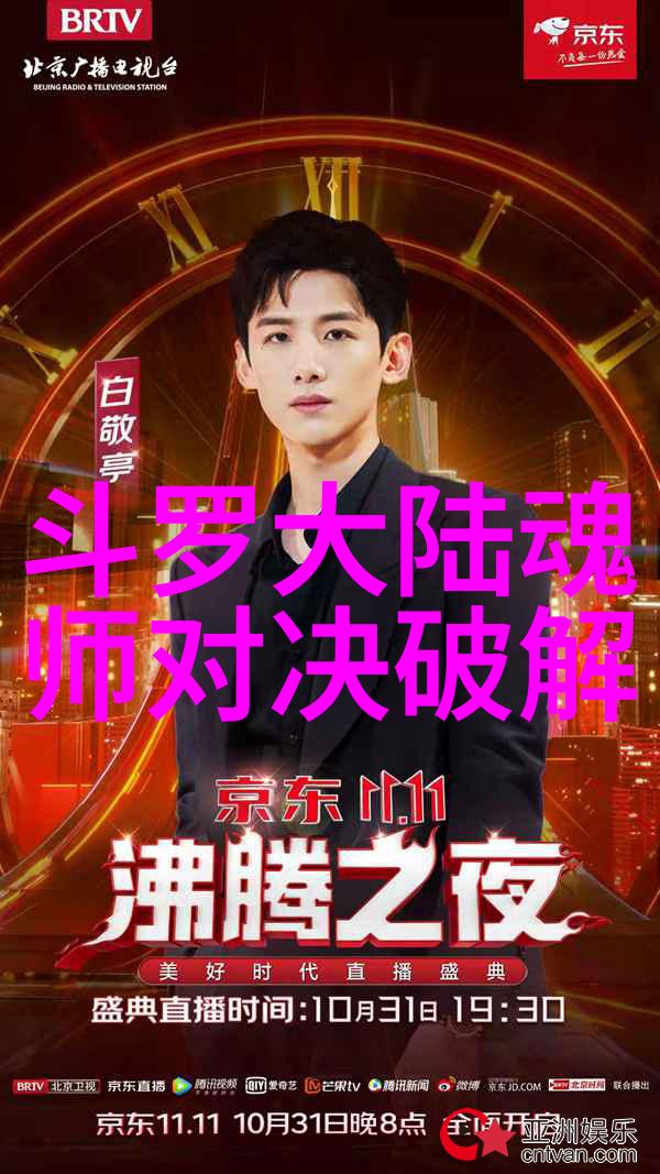 家务优等生综艺厨房智慧与清洁高手的盛宴