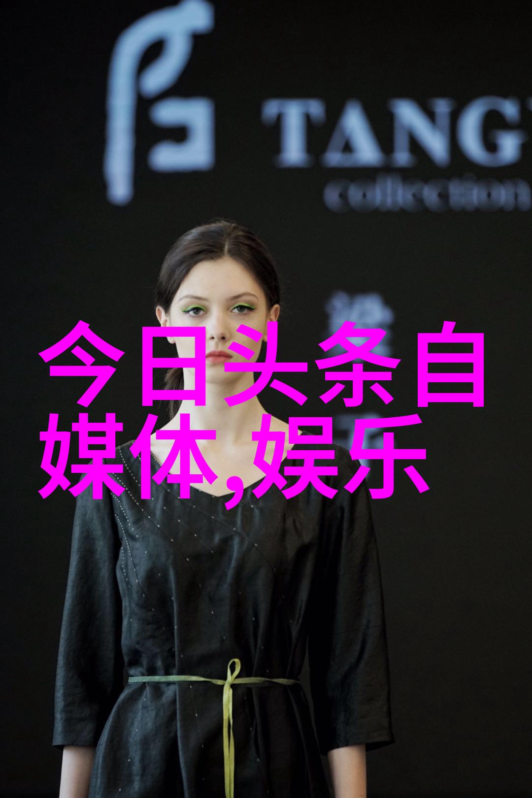 星辰启示揭秘命运的八字秘密