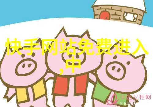 手机免费下载MP3音乐的网站探索无限音浪世界